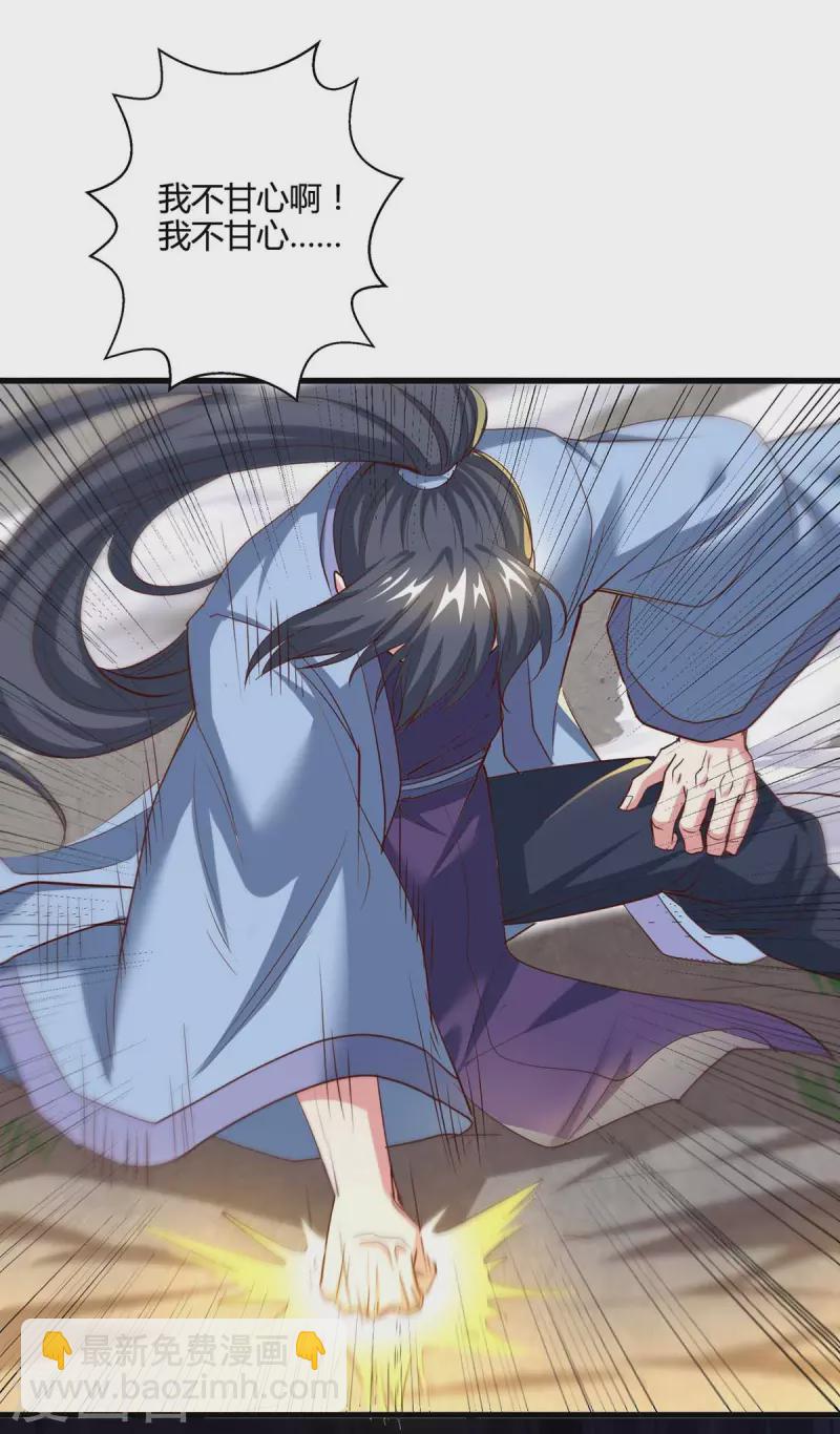 第315话 封印解除-第316话
