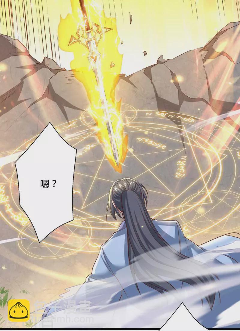 第315话 封印解除-第316话