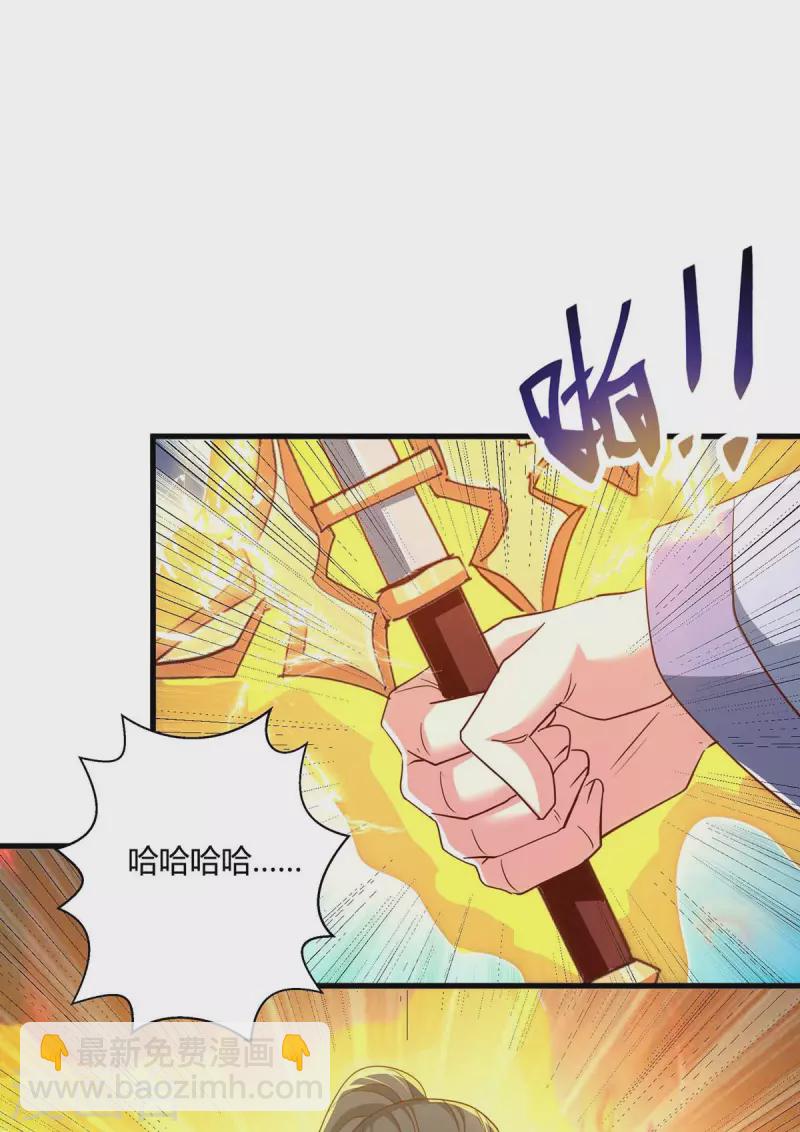 第315话 封印解除-第316话