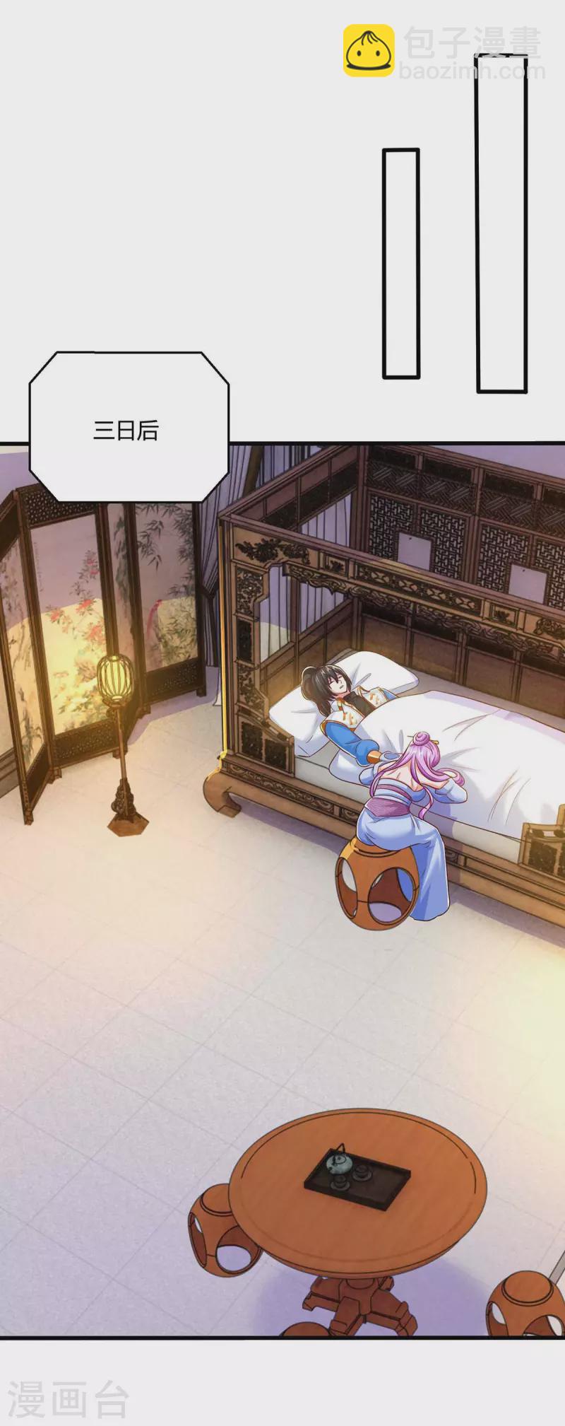 第315话 封印解除-第316话