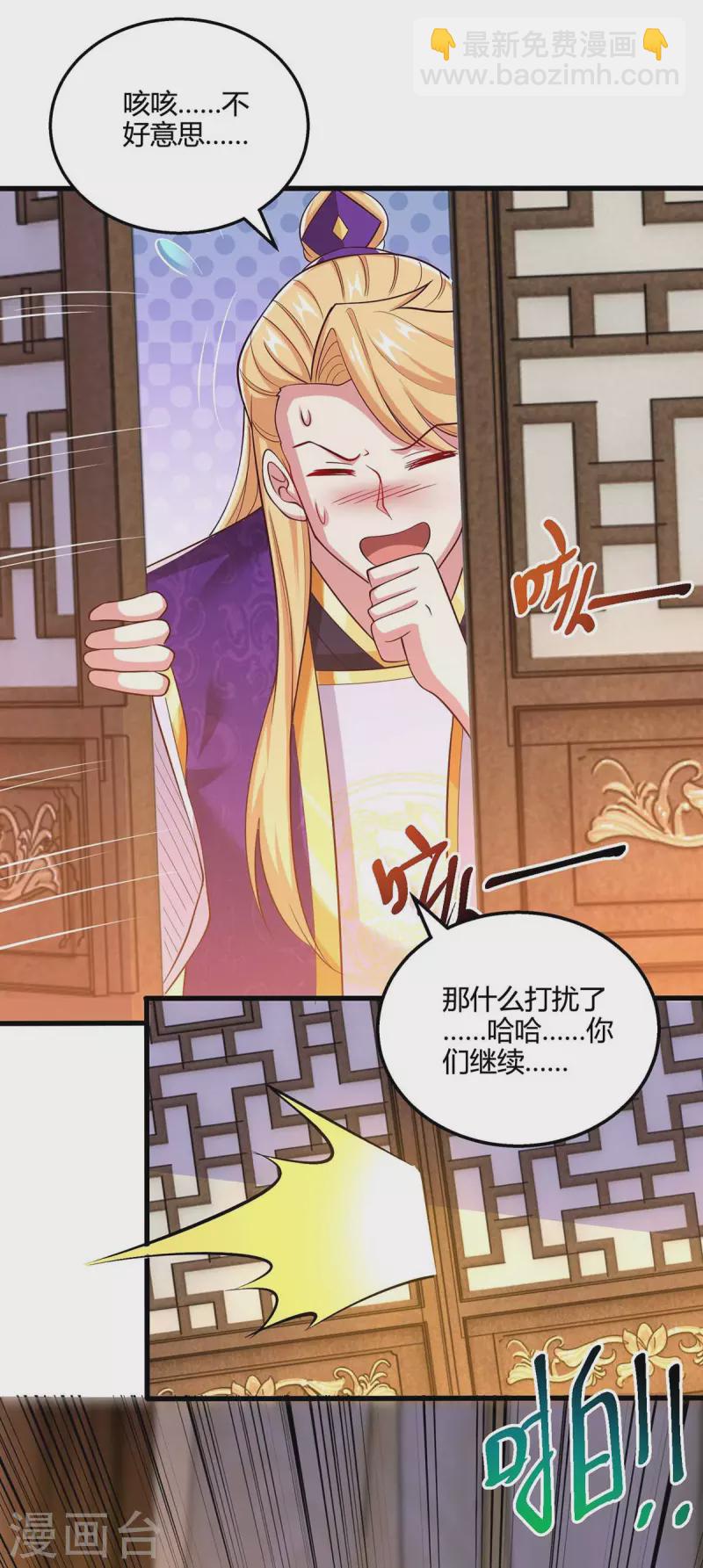 第315话 封印解除-第316话