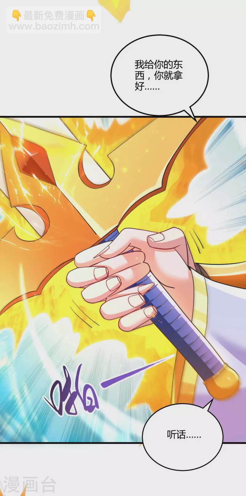 第319话 离开小世界-第320话