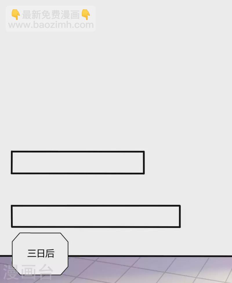 第319话 离开小世界-第320话