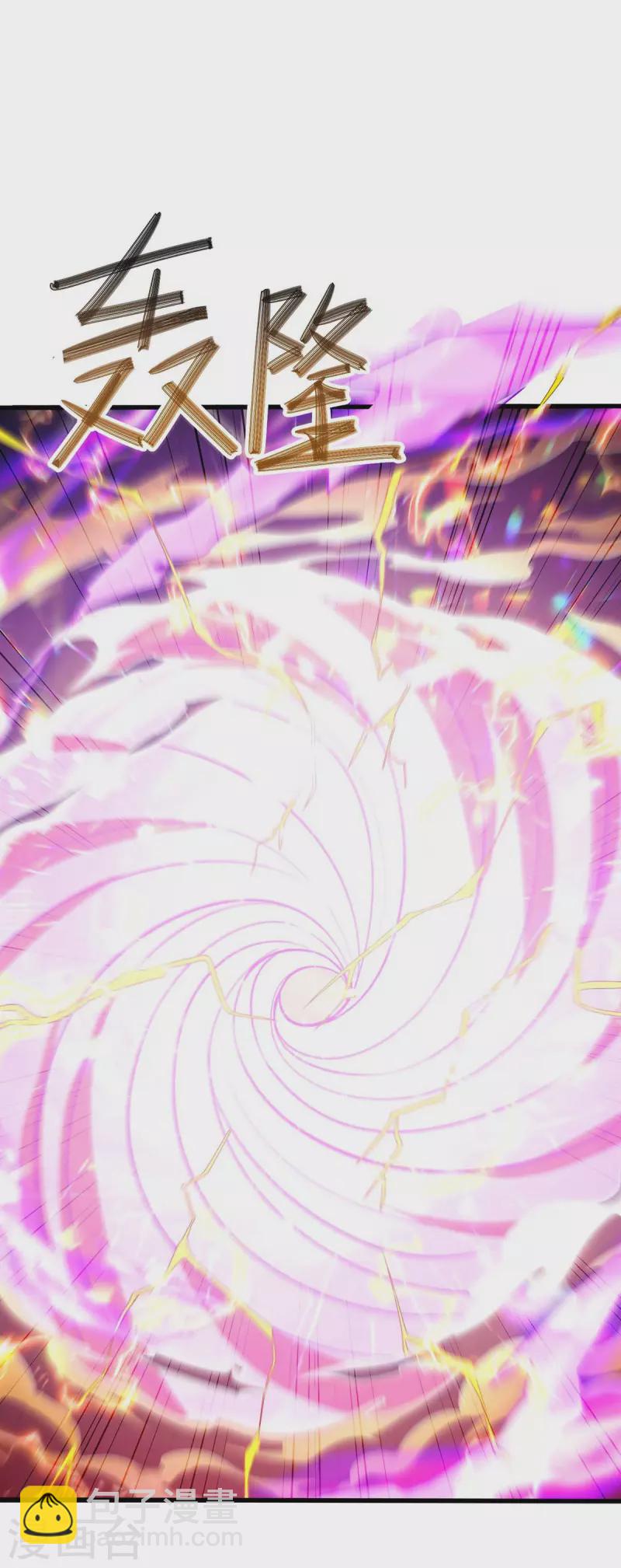 第319话 离开小世界-第320话
