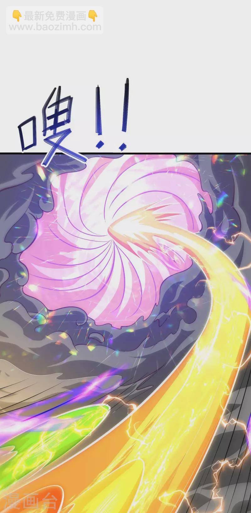 第319话 离开小世界-第320话