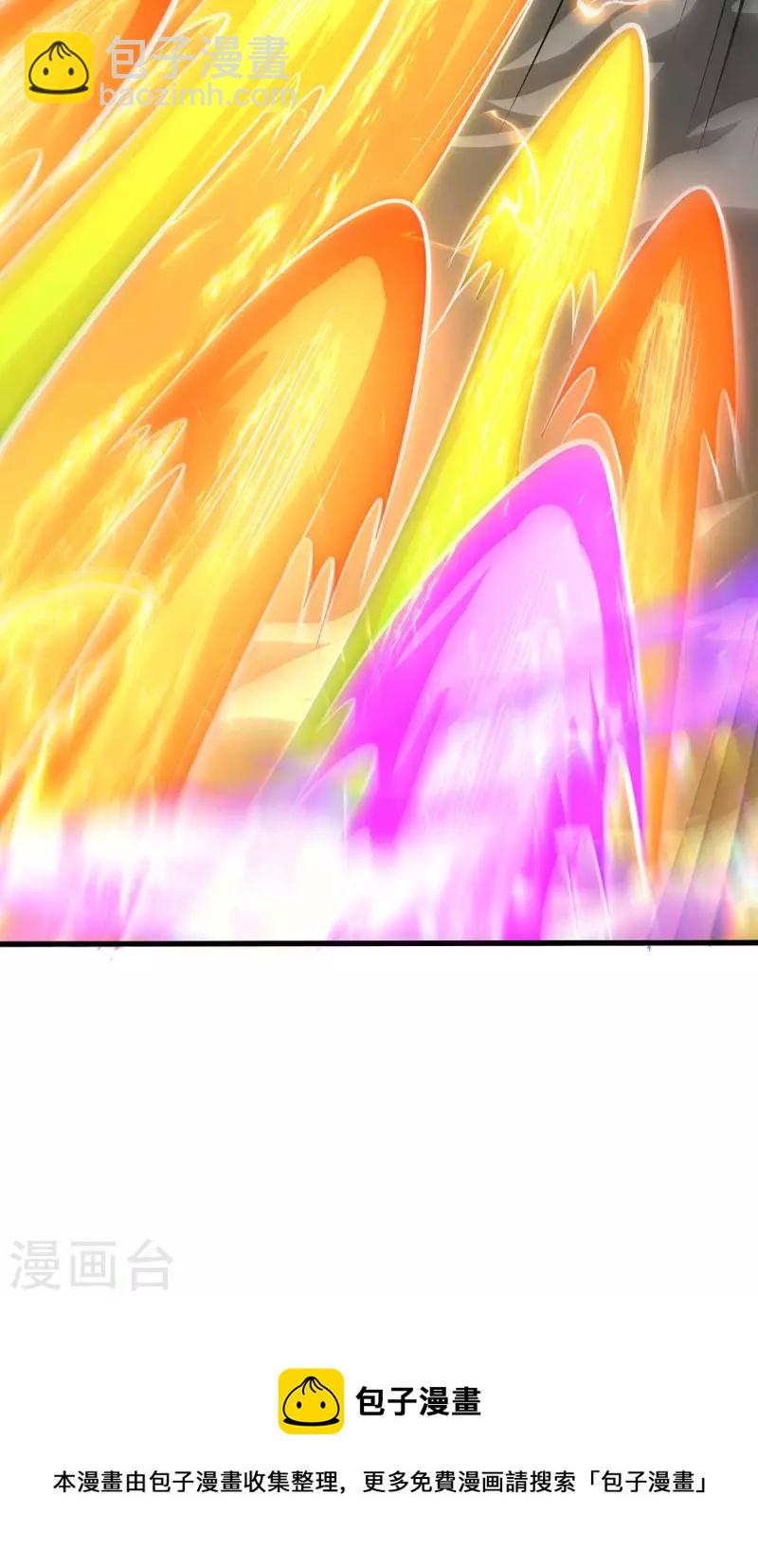 第319话 离开小世界-第320话