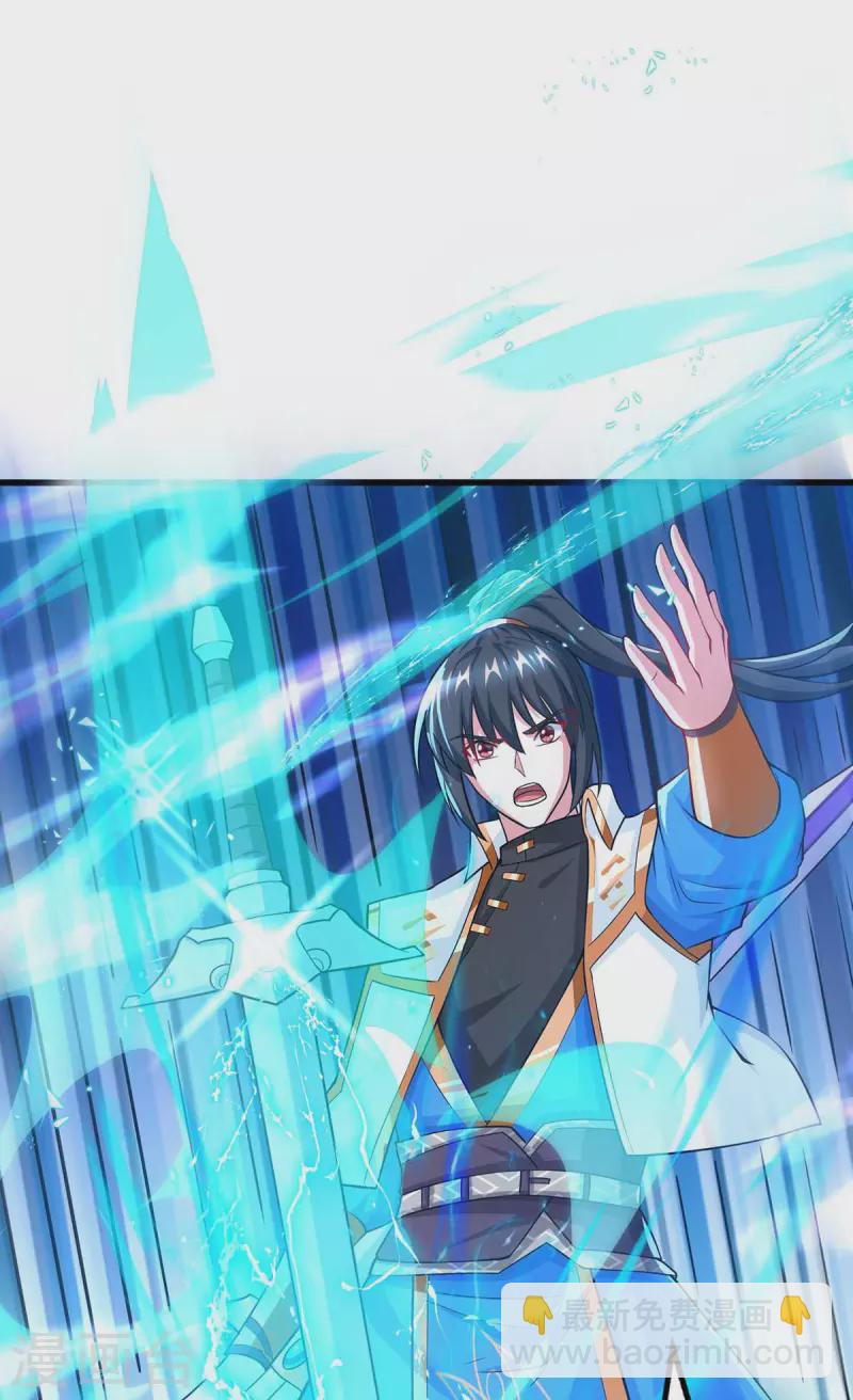 第319话 离开小世界-第320话