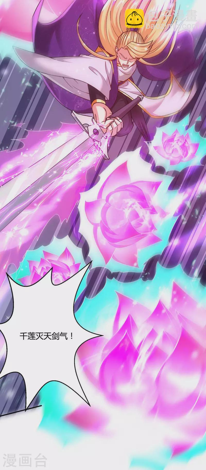 第321话 挑战-第322话