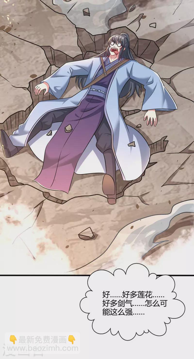 第321话 挑战-第322话