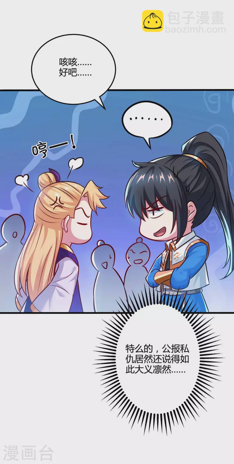 第321话 挑战-第322话