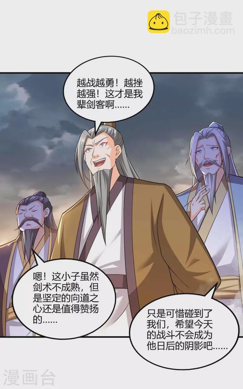 第321话 挑战-第322话