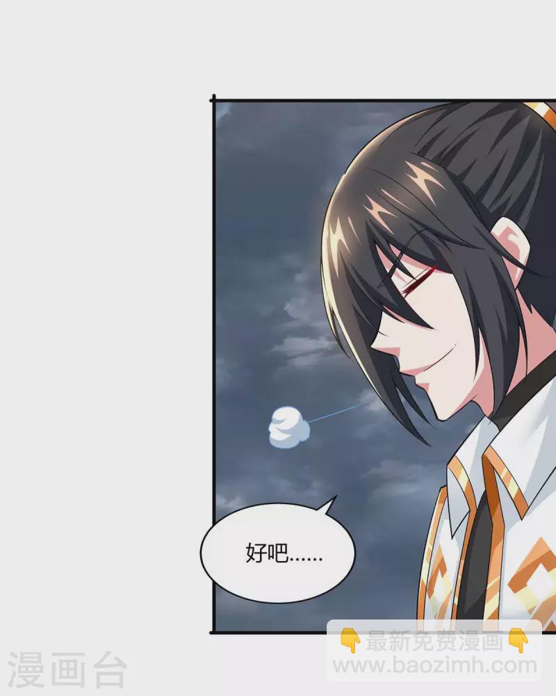 第321话 挑战-第322话
