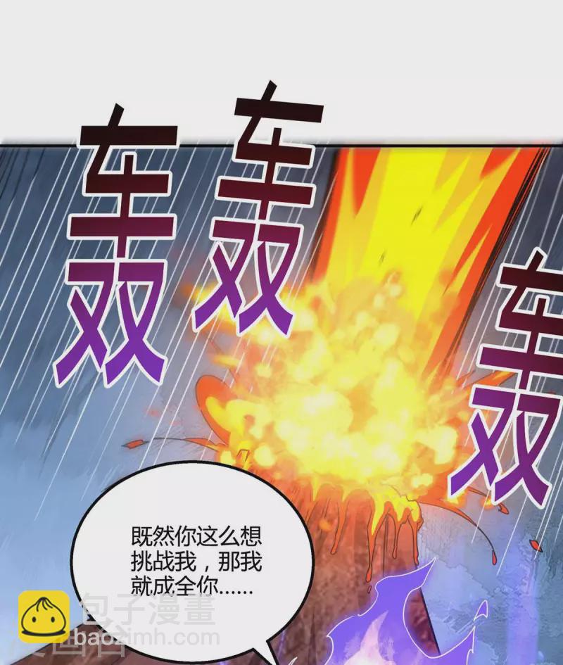 第321话 挑战-第322话