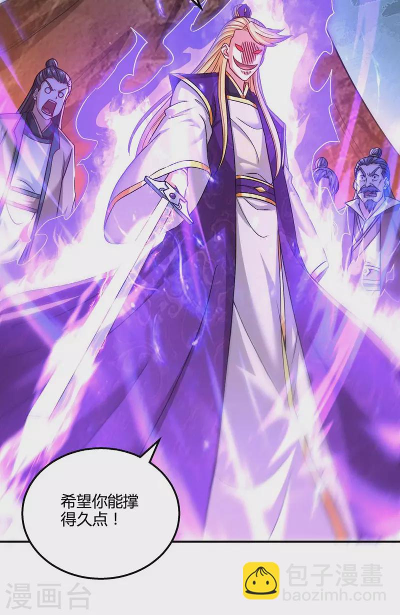 第321话 挑战-第322话