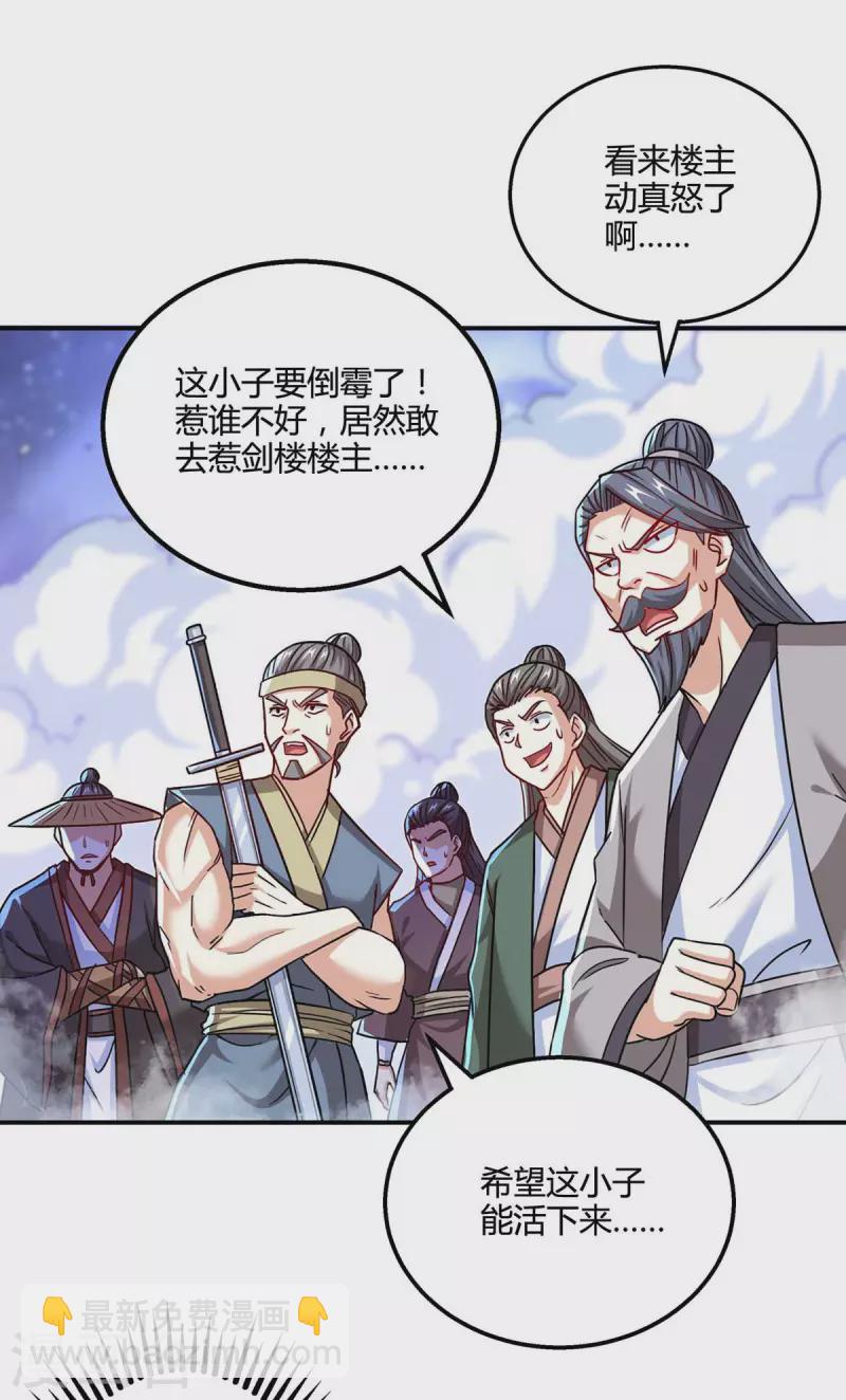 第321话 挑战-第322话
