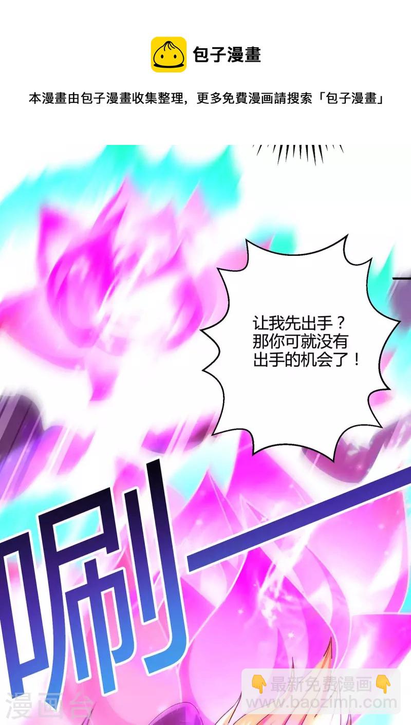 第321话 挑战-第322话
