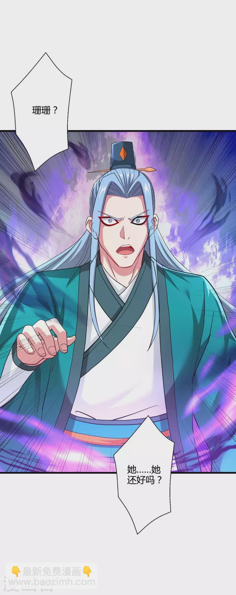 第323话 别想带走这把剑-第324话