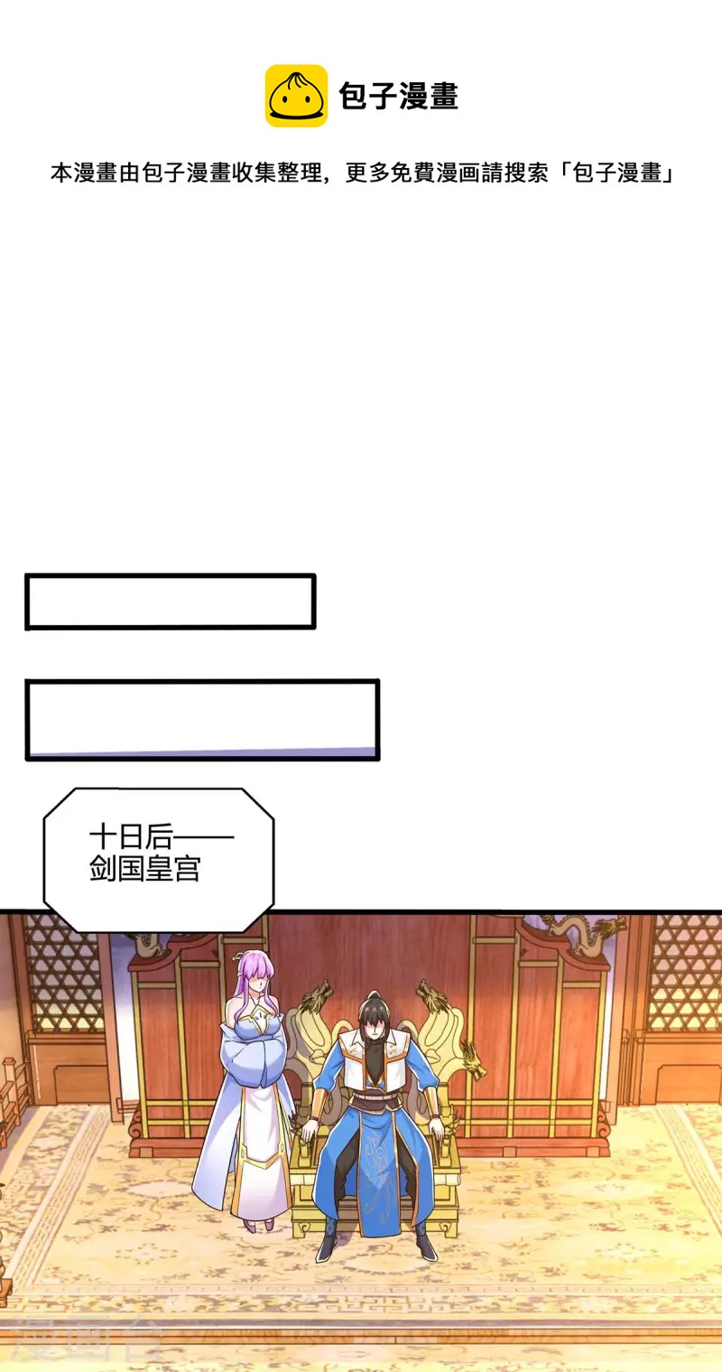 第325话 试验秘术-第326话
