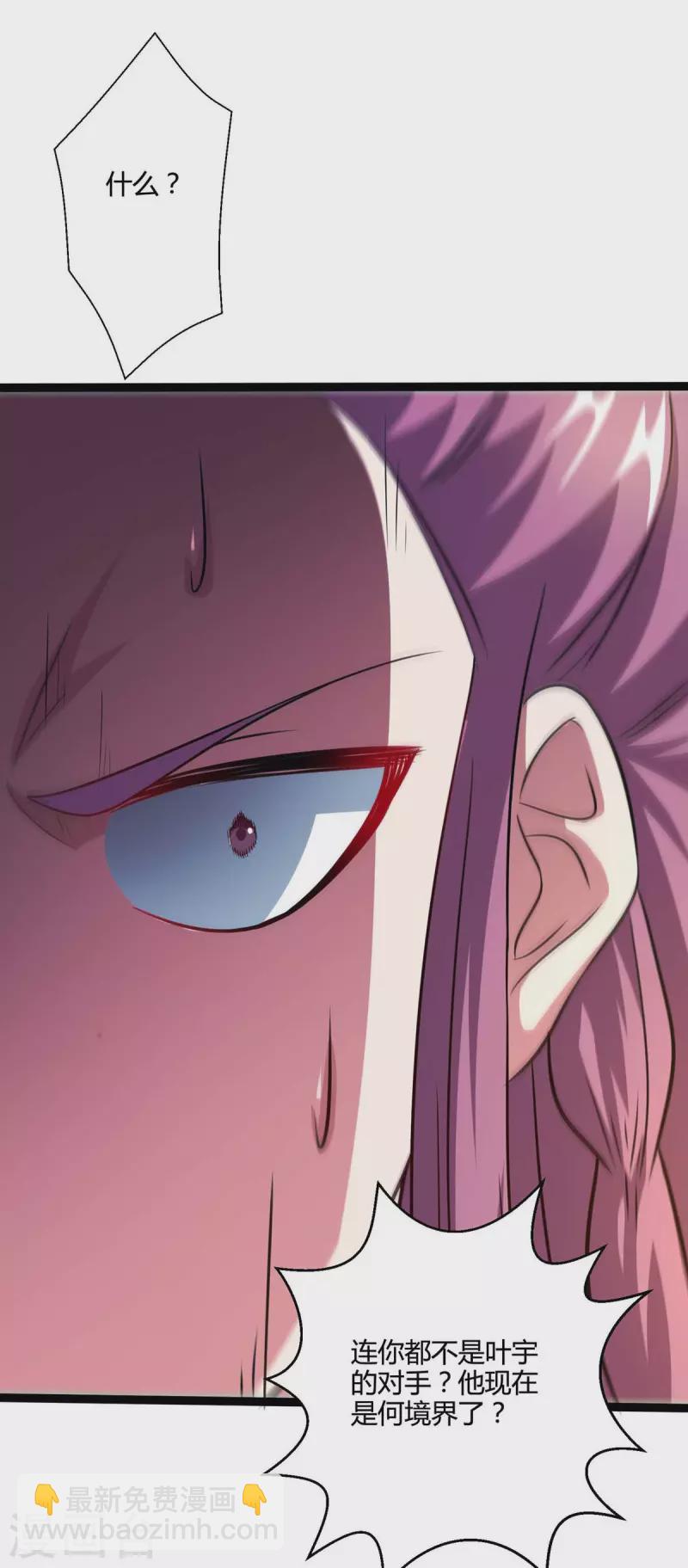 第325话 试验秘术-第326话