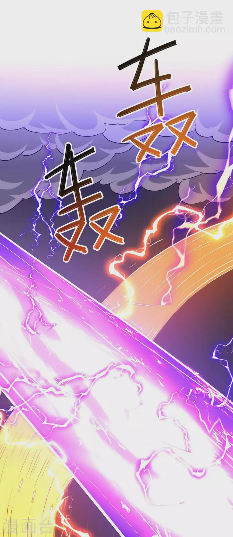 第327话 大道诅咒-第328话