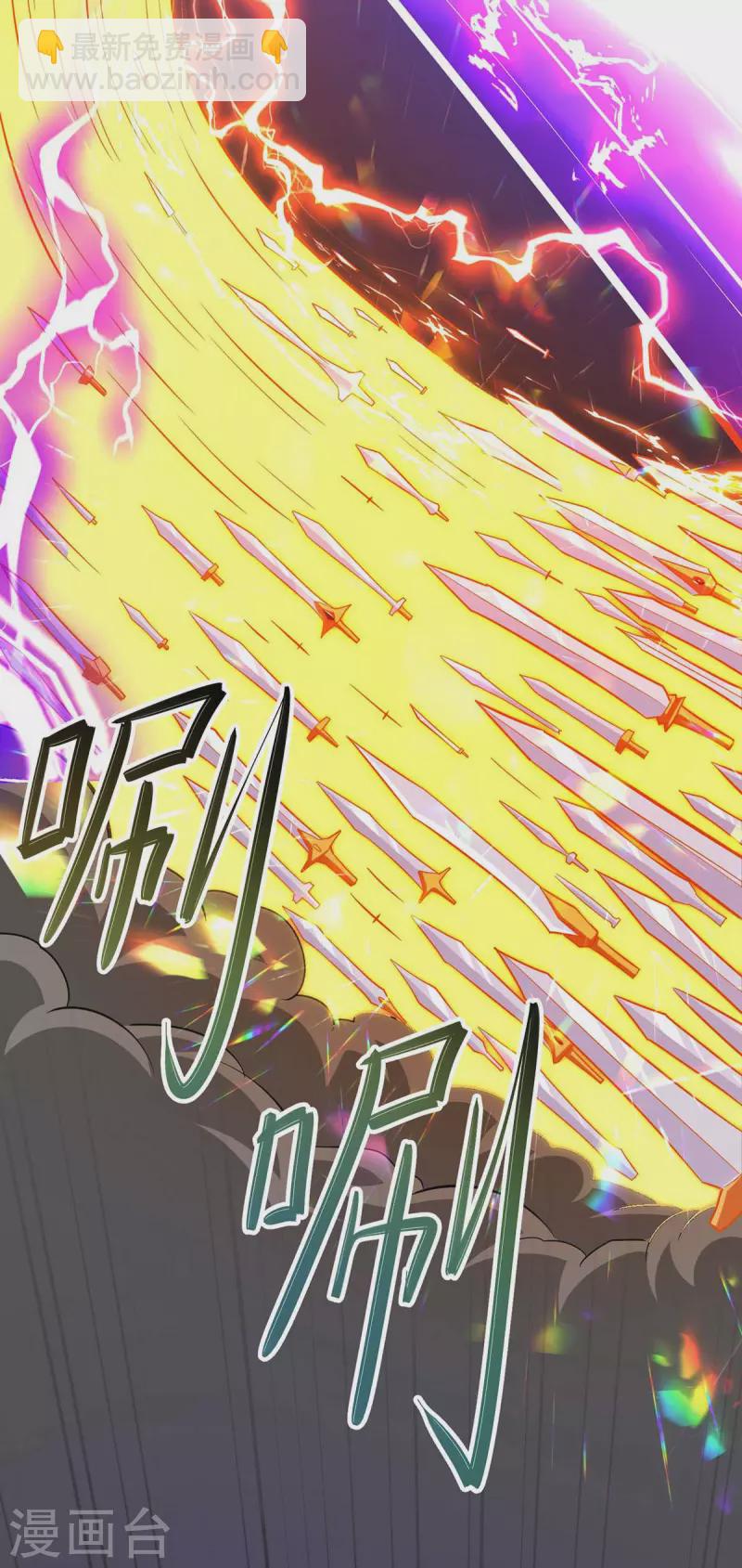 第327话 大道诅咒-第328话