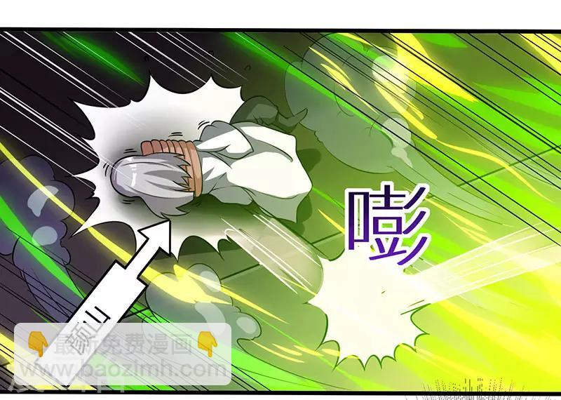 第34话 真犼-第34话