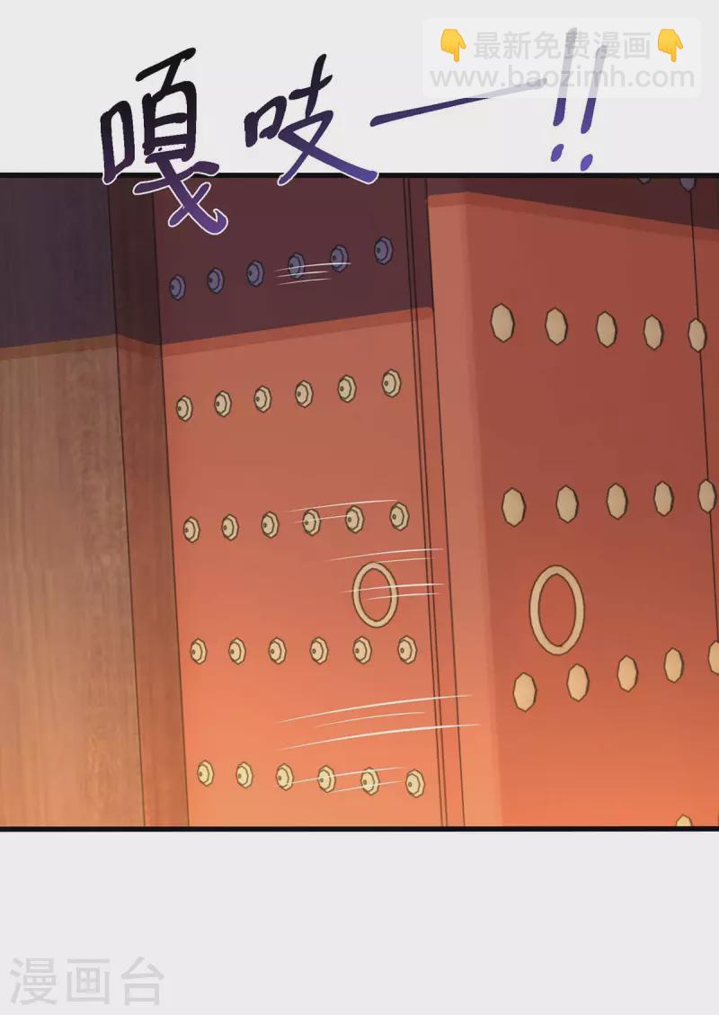 第331话 提亲-第332话