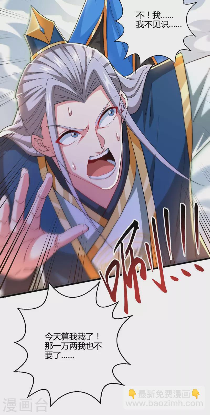 第335话 传言满天飞-第336话