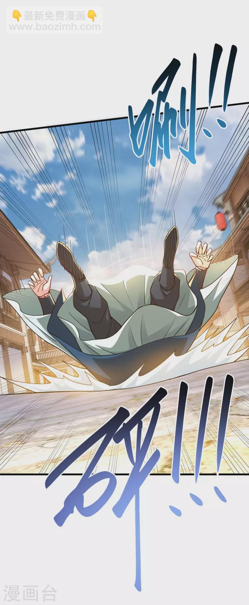 第335话 传言满天飞-第336话