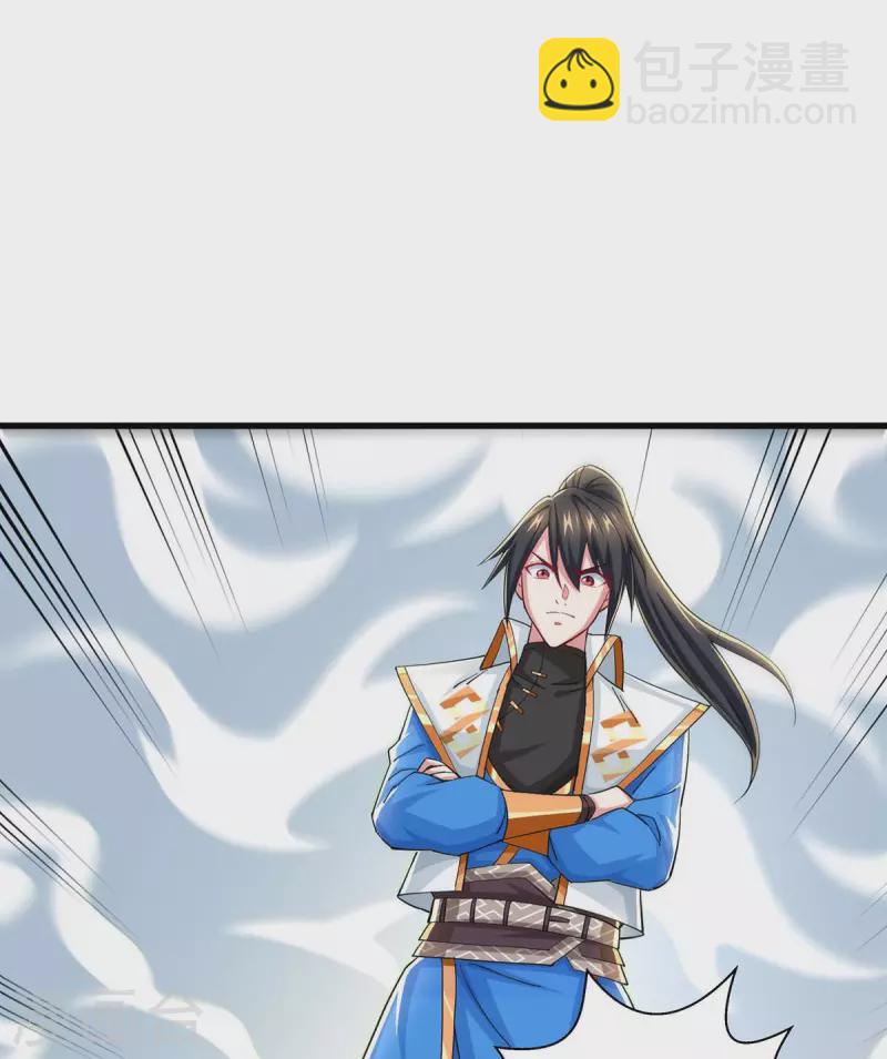 第335话 传言满天飞-第336话