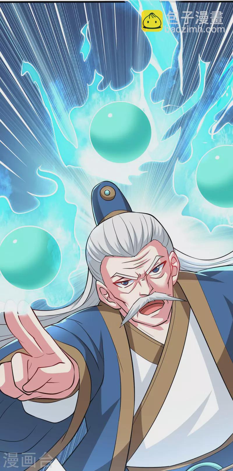 第337话 你没有胜算-第338话