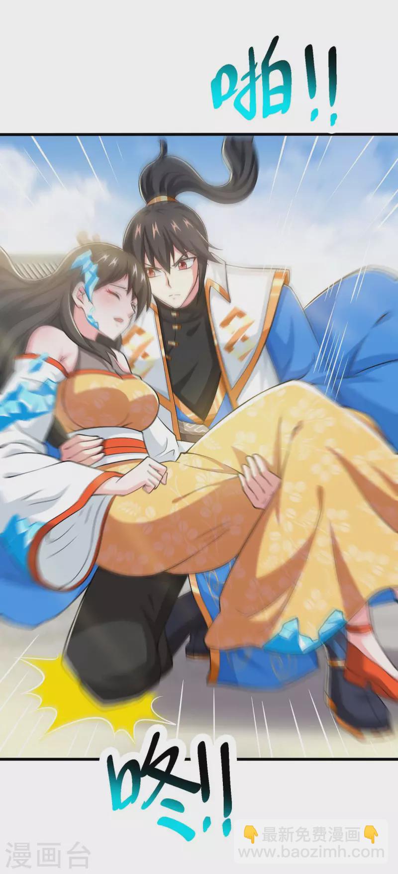 第339话 这次换我来-第340话