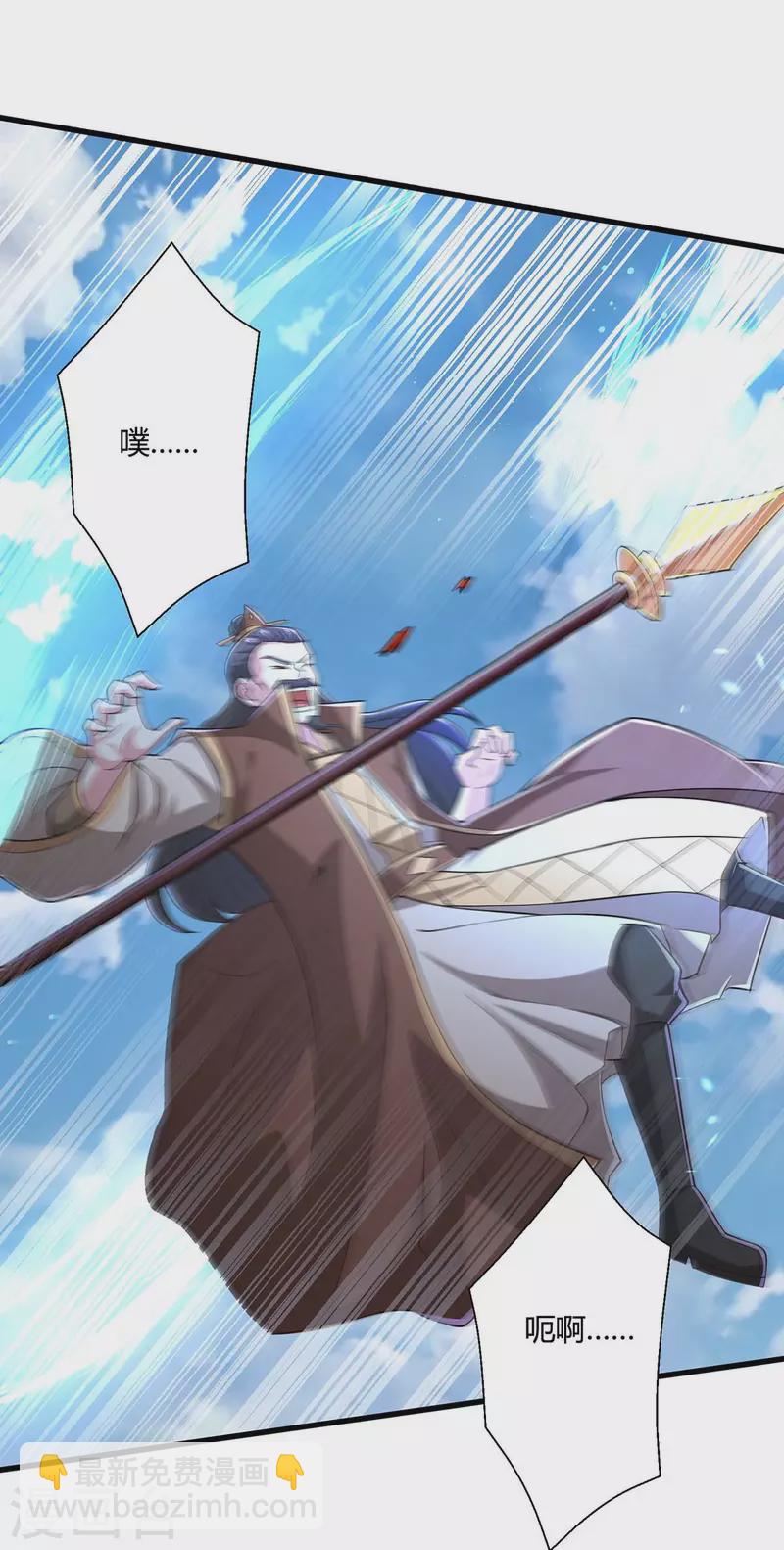 第341话 你快点收了我们吧-第342话