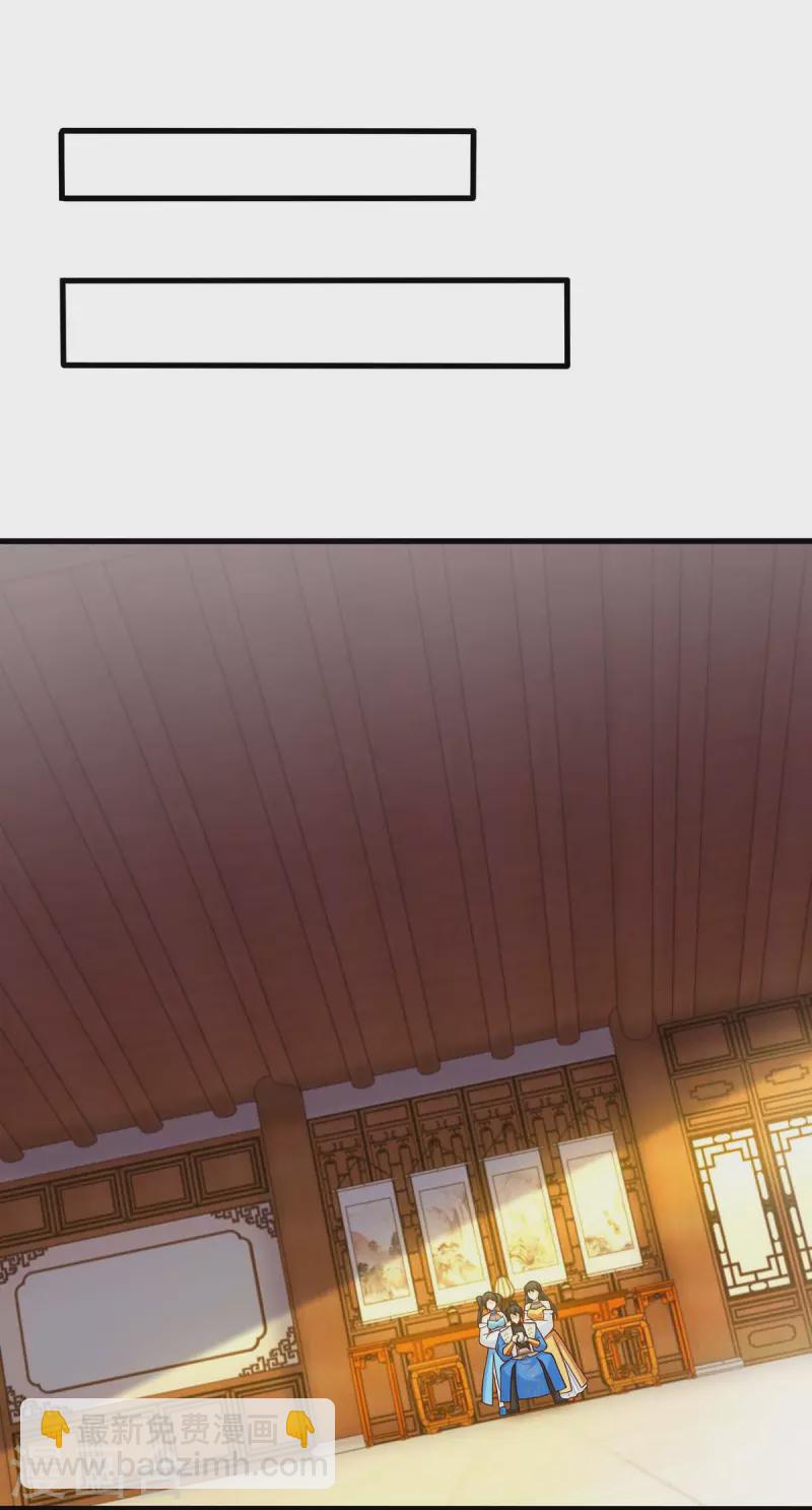 第343话 宝液到手-第344话