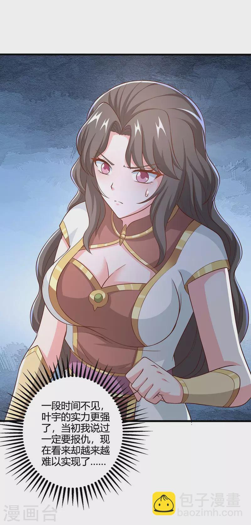 第345话 挡箭牌-第346话