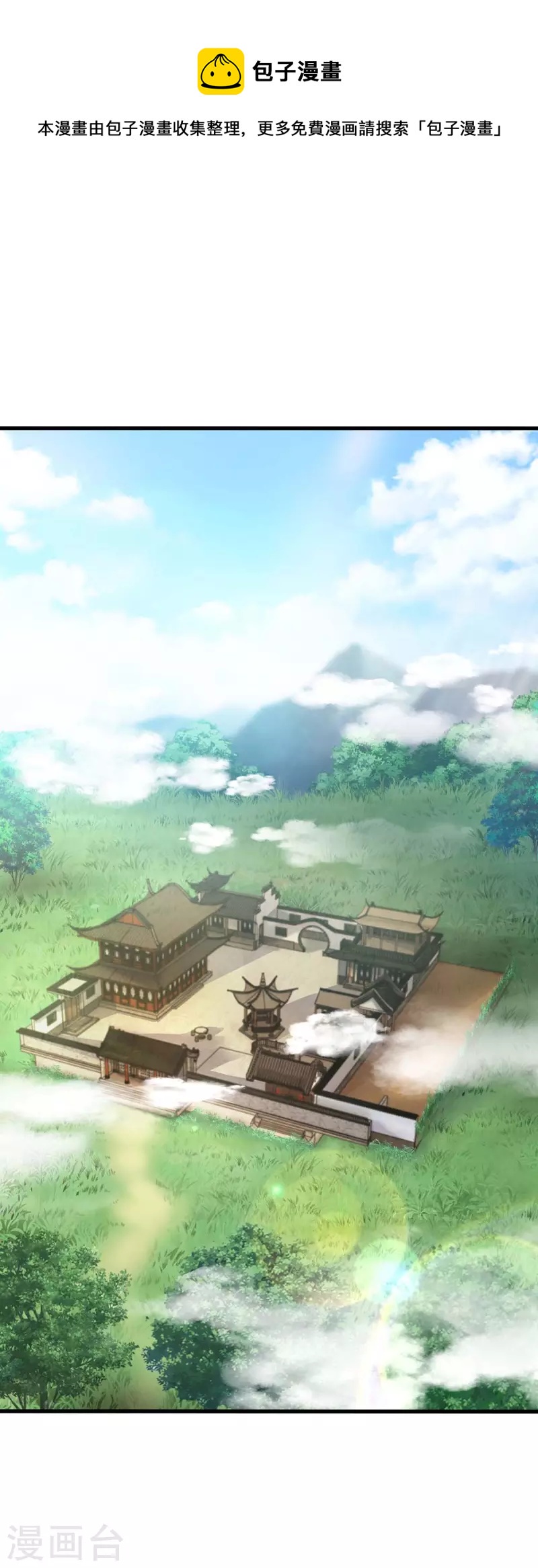 第347话 心怀不轨-第348话