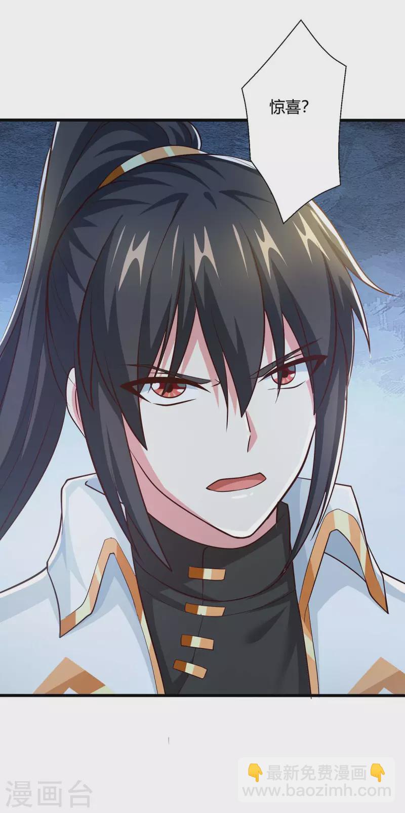 第347话 心怀不轨-第348话