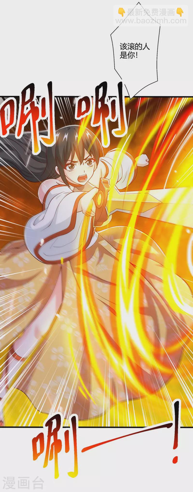 第349话 士别三日-第350话