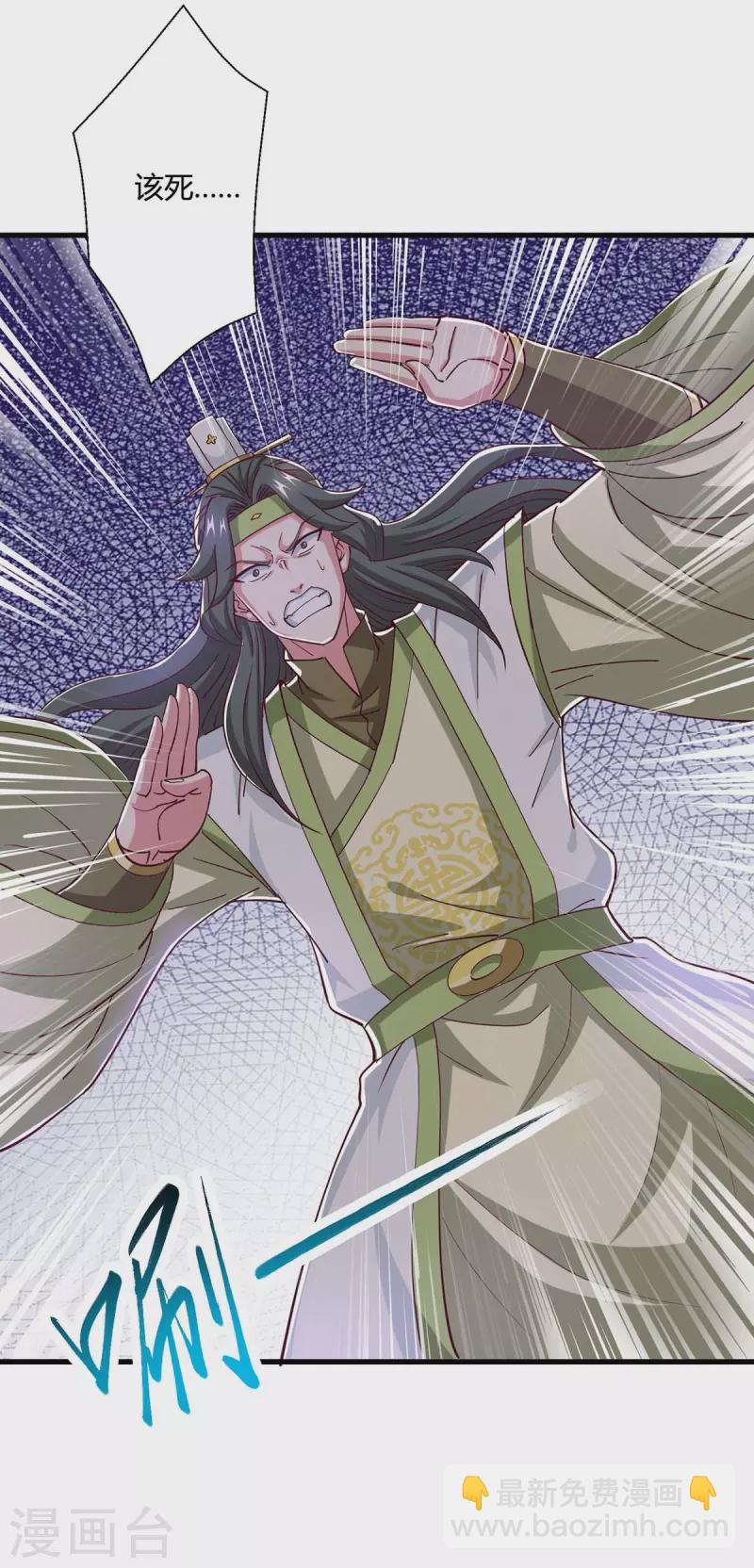 第349话 士别三日-第350话