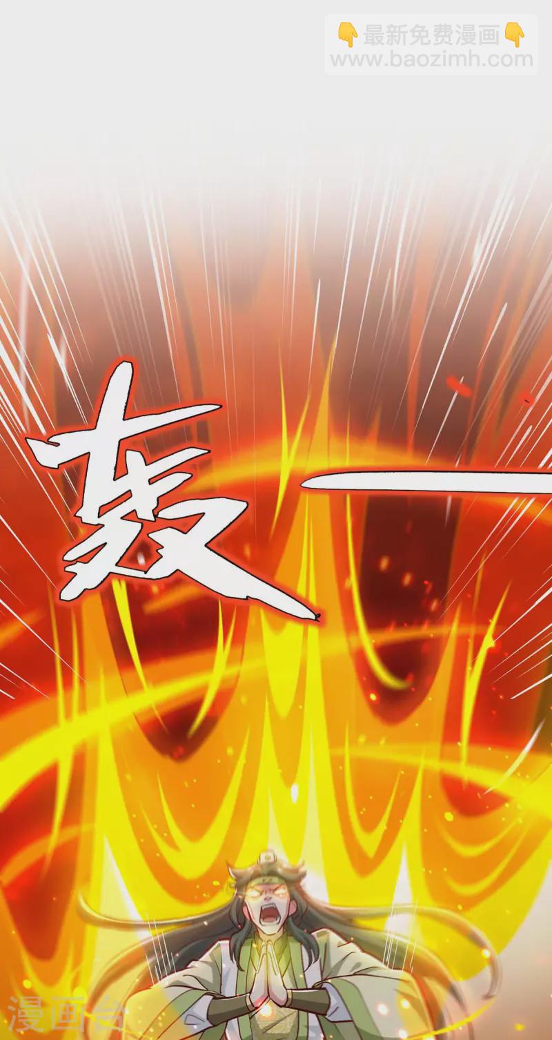 第349话 士别三日-第350话