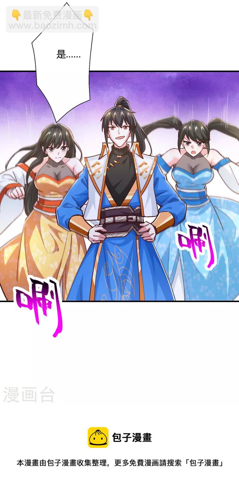 第349话 士别三日-第350话