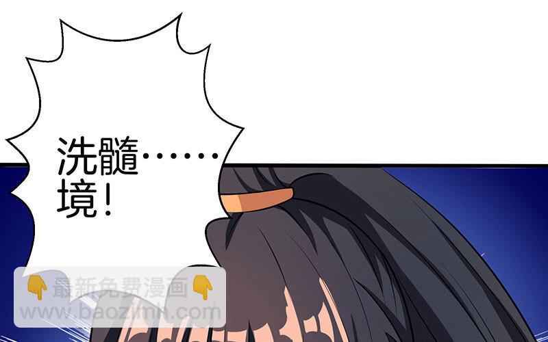 第36话 争夺厉峰(1/2)-第36话