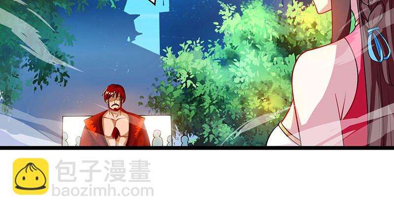 第36话 争夺厉峰(1/2)-第36话