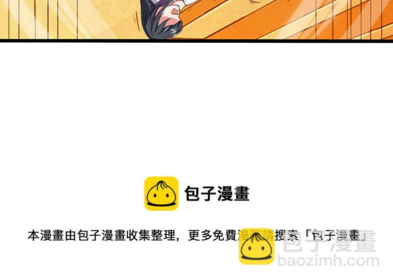 第36话 争夺厉峰(1/2)-第36话