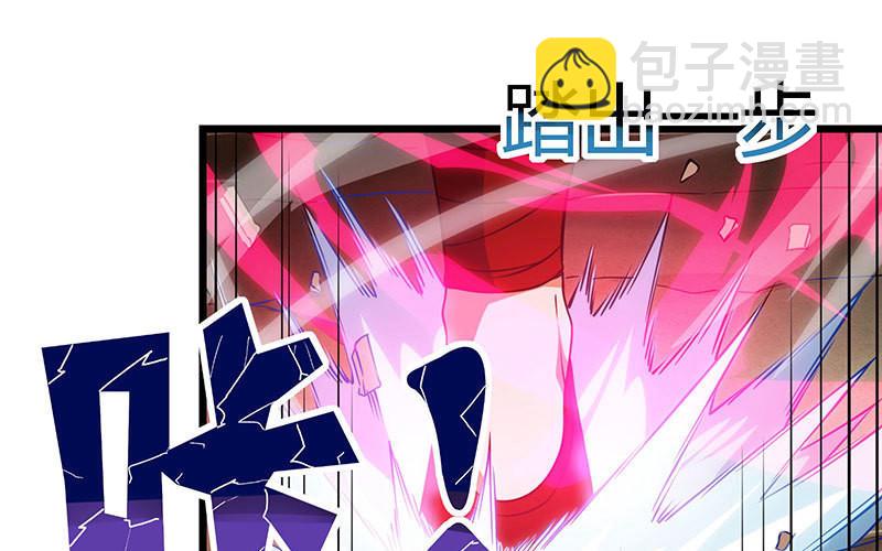 第36话 争夺厉峰(1/2)-第36话