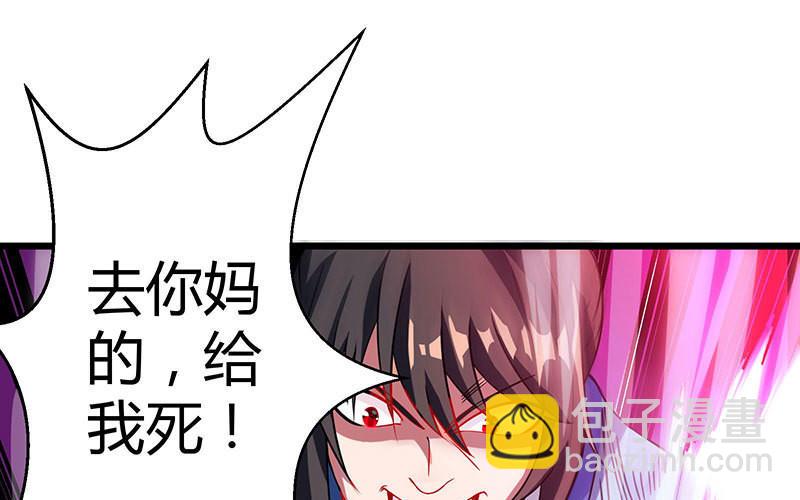第36话 争夺厉峰(1/2)-第36话
