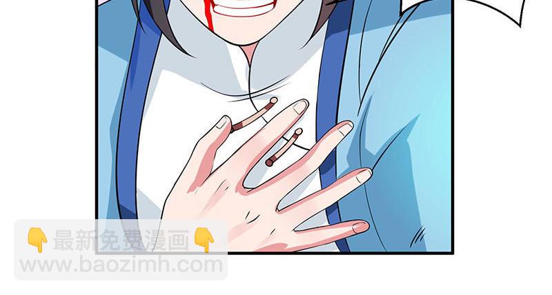 第36话 争夺厉峰(1/2)-第36话