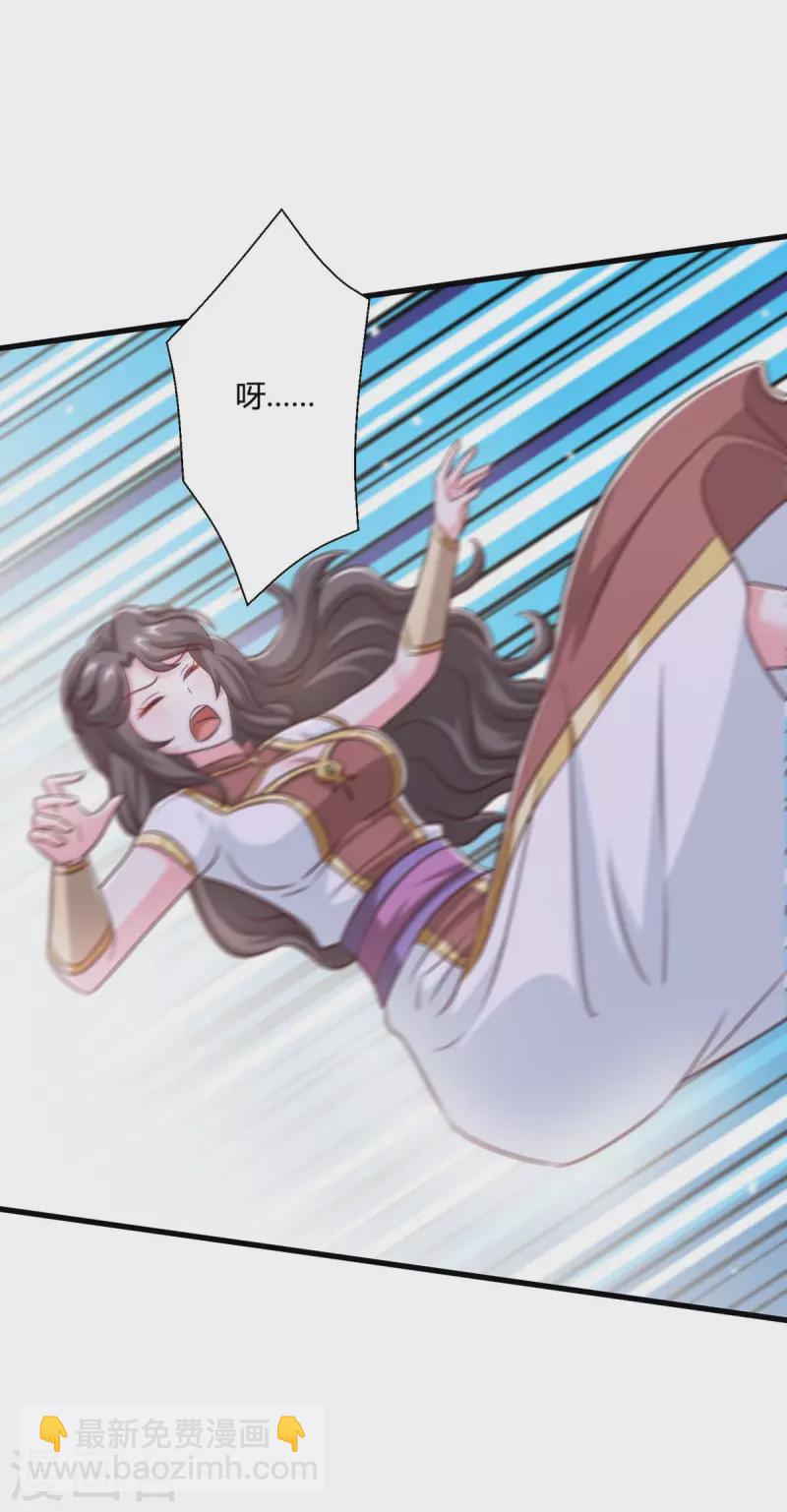 第351话 当众打脸-第352话