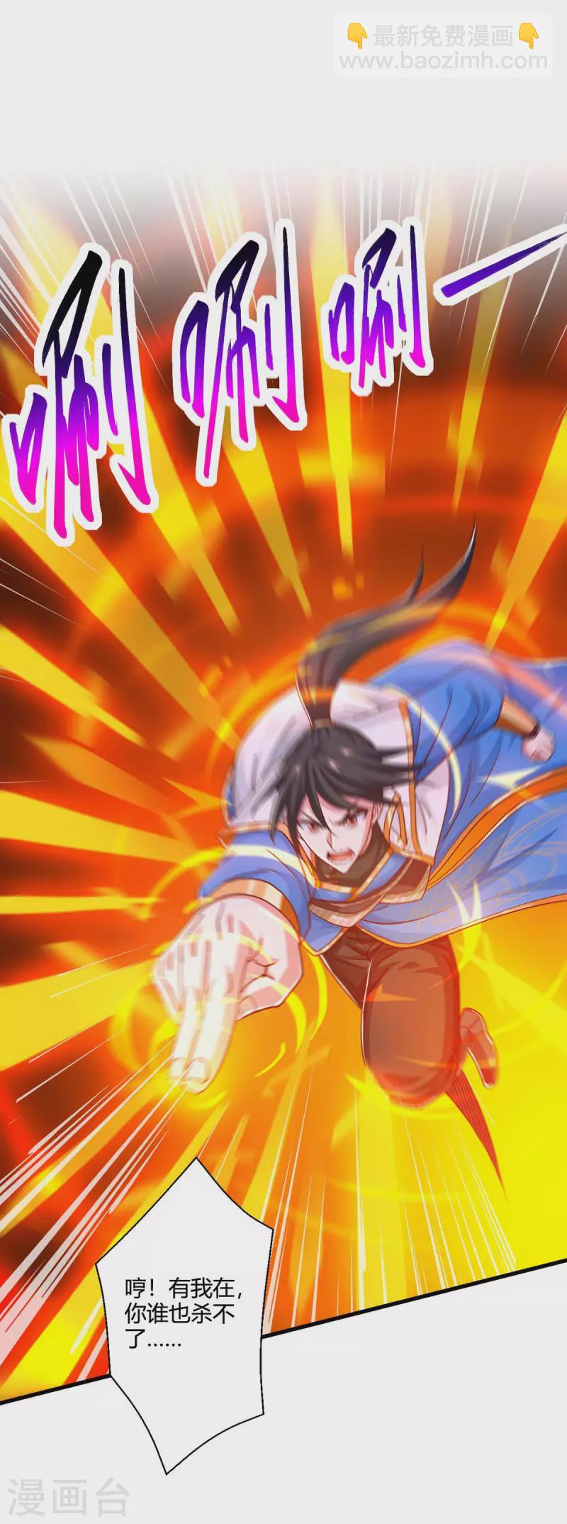 第351话 当众打脸-第352话