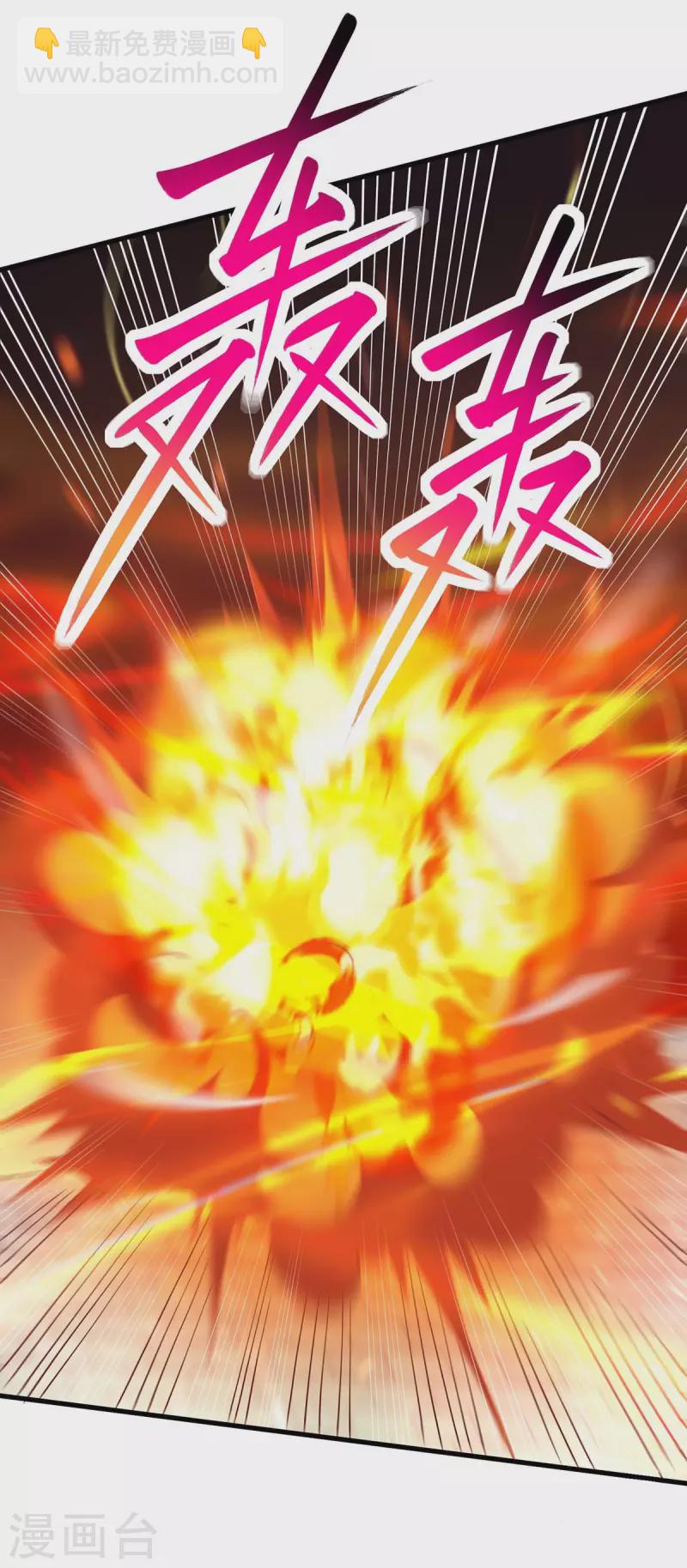 第351话 当众打脸-第352话